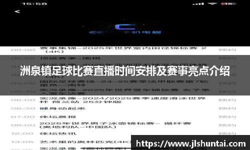 雷火亚洲电竞平台