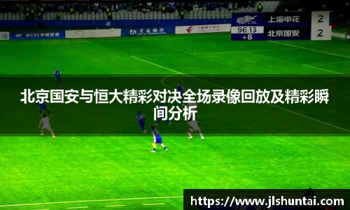 雷火·竞技(中国)